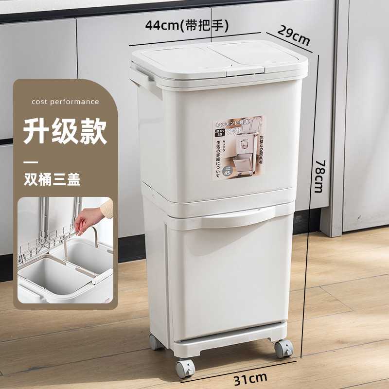 42L日式按压带盖双层干湿分离含