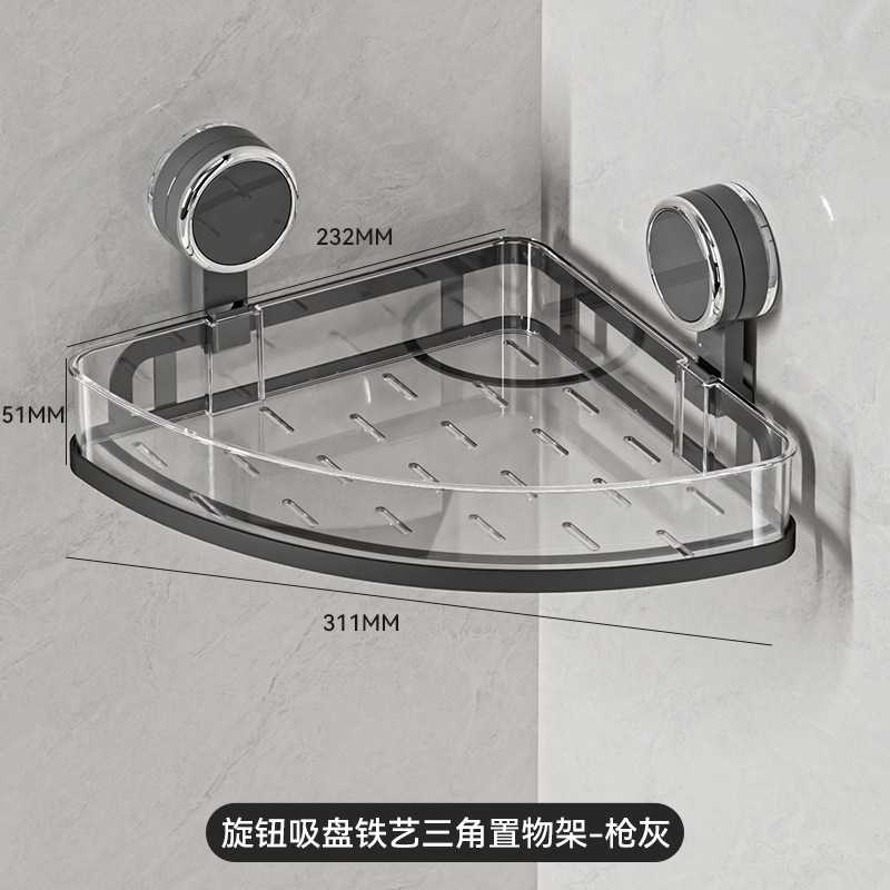 吸盘式免打孔卫生间转角置物架|