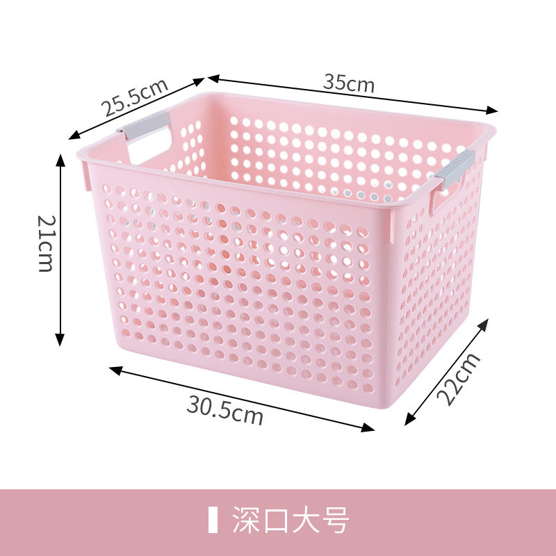 塑料桌面零食文件杂物收纳筐窄口