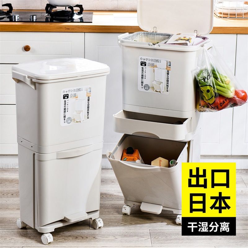 厨房垃圾桶双层干湿分离加高一体收纳桶日式可移动落地三层垃圾桶