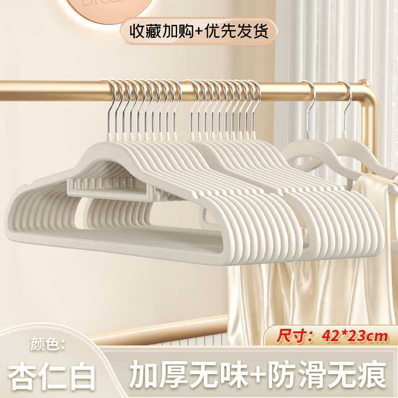 植绒防滑无痕衣架家用抗压收纳30