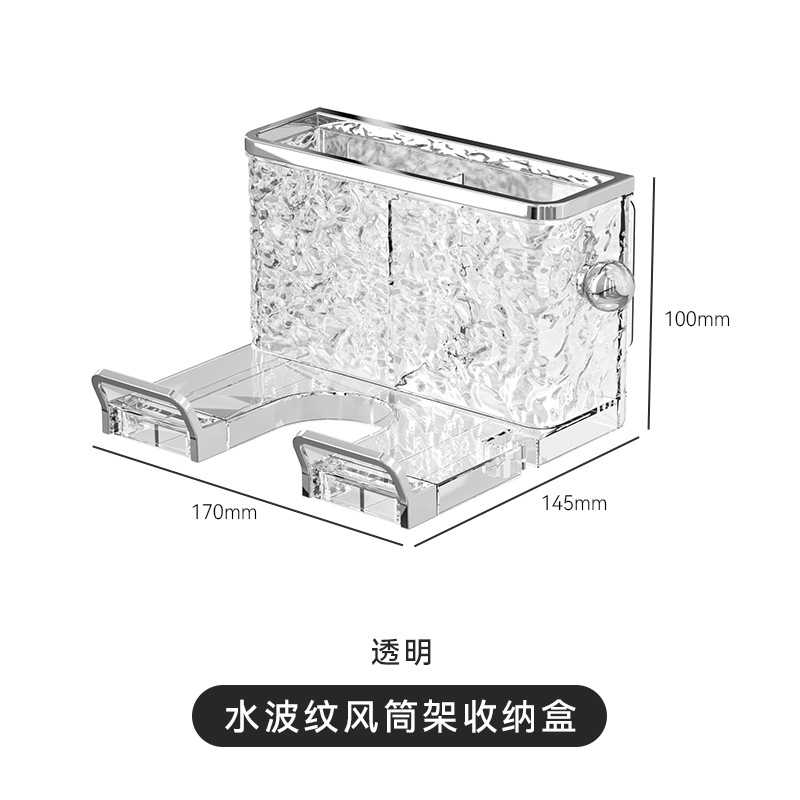 吹风机专用免打孔壁挂置物架家用