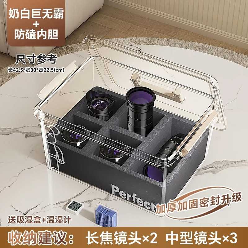 相机防潮箱单反镜头防霉干燥箱
