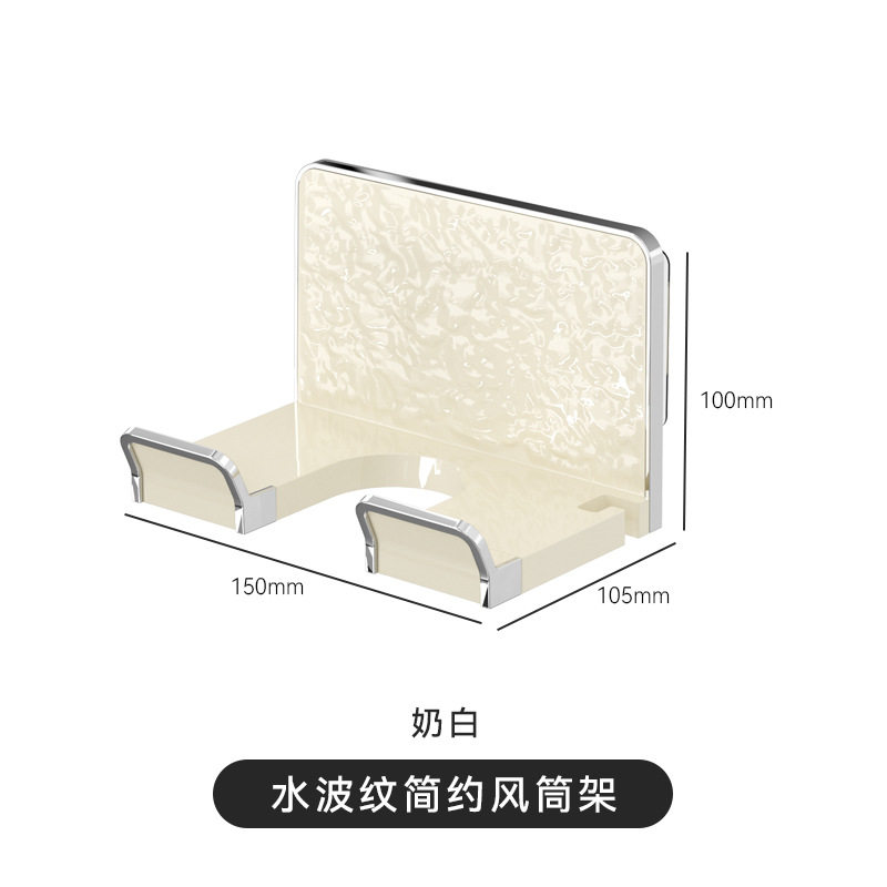 吹风机专用免打孔壁挂置物架|