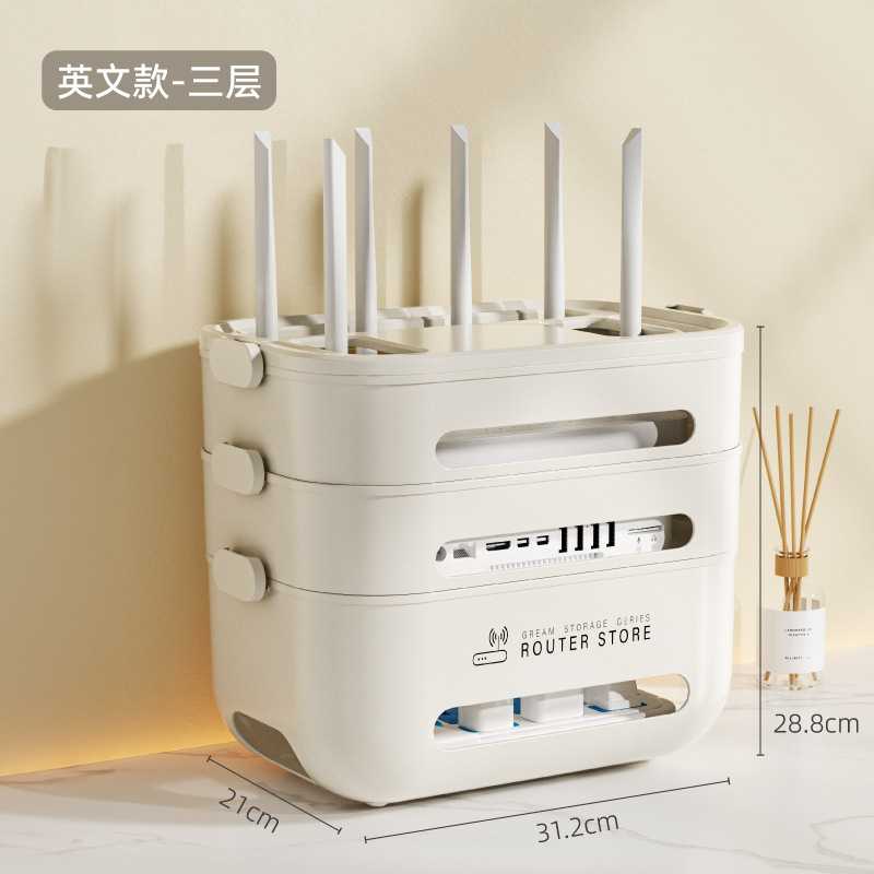WiFi路由器收纳盒+电视顶盒多层