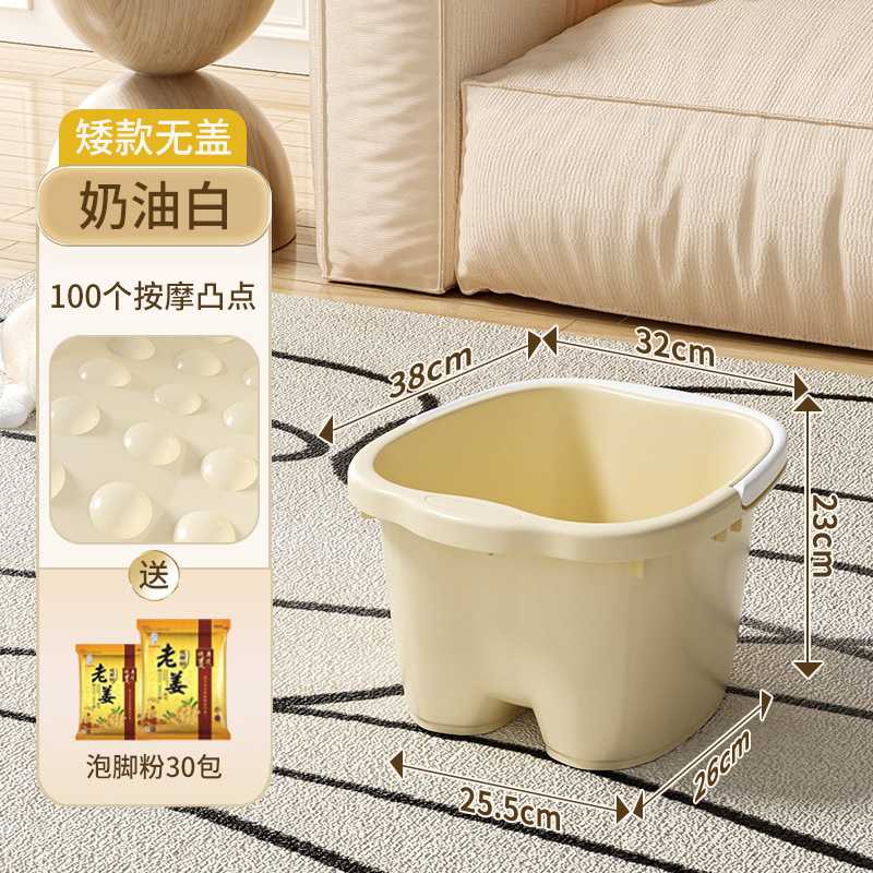 家用加厚保温泡脚桶｜过膝深桶+