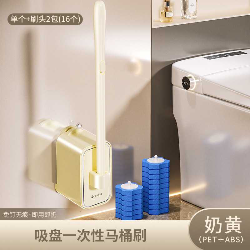 吸盘式一次性马桶刷家用无死角含