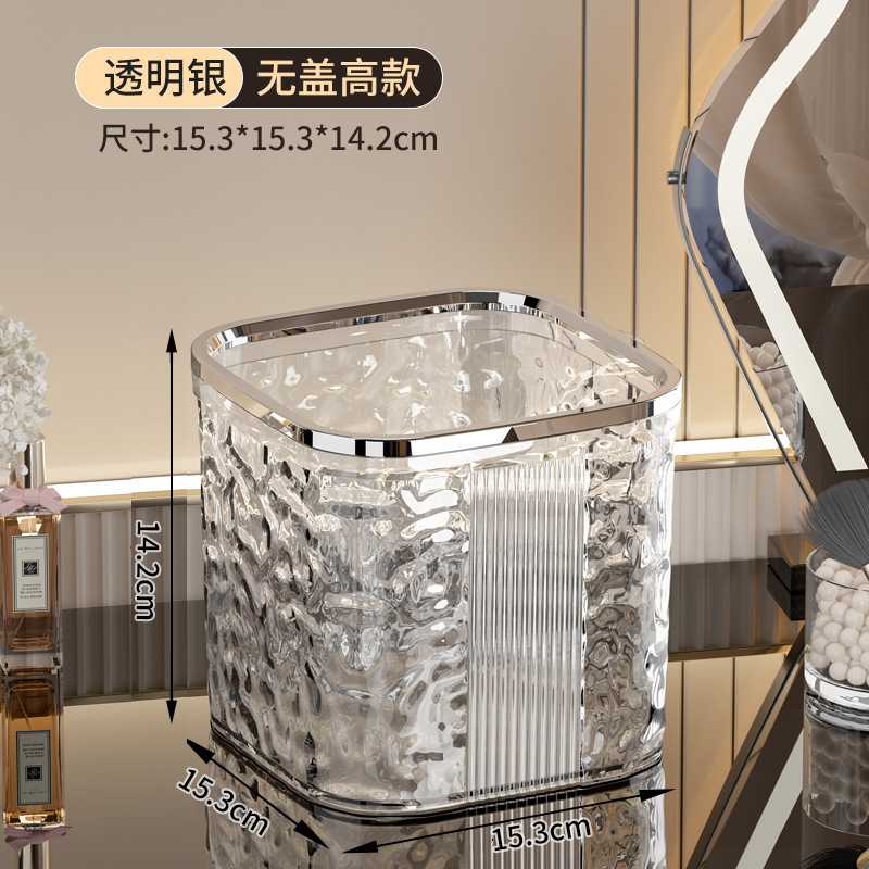 轻奢水波纹按压弹盖垃圾桶客厅