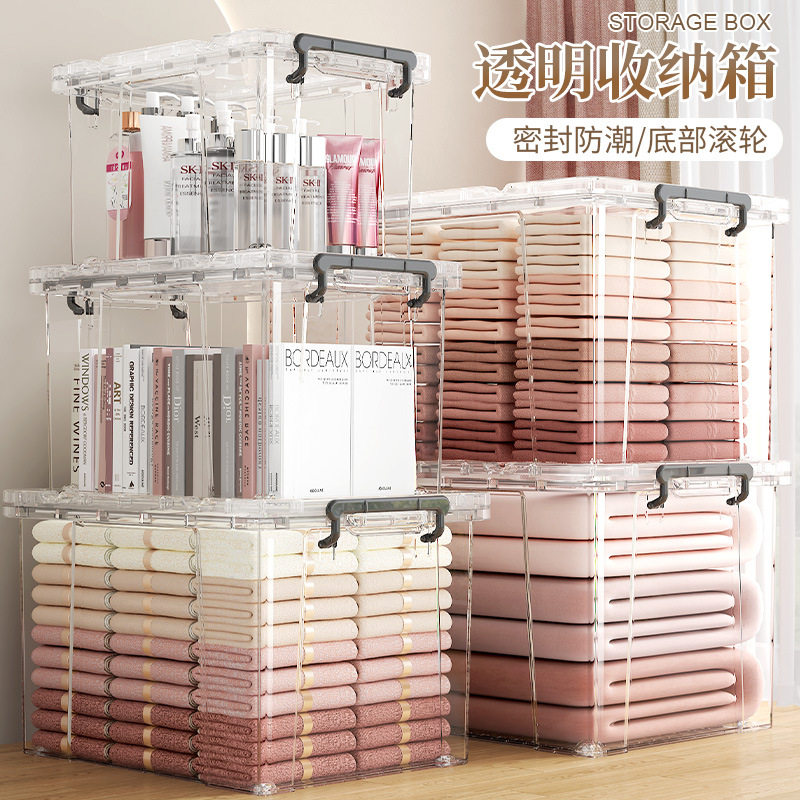 收纳箱塑料透明家用零食玩具杂物储物箱药品整理箱学生宿舍收纳盒