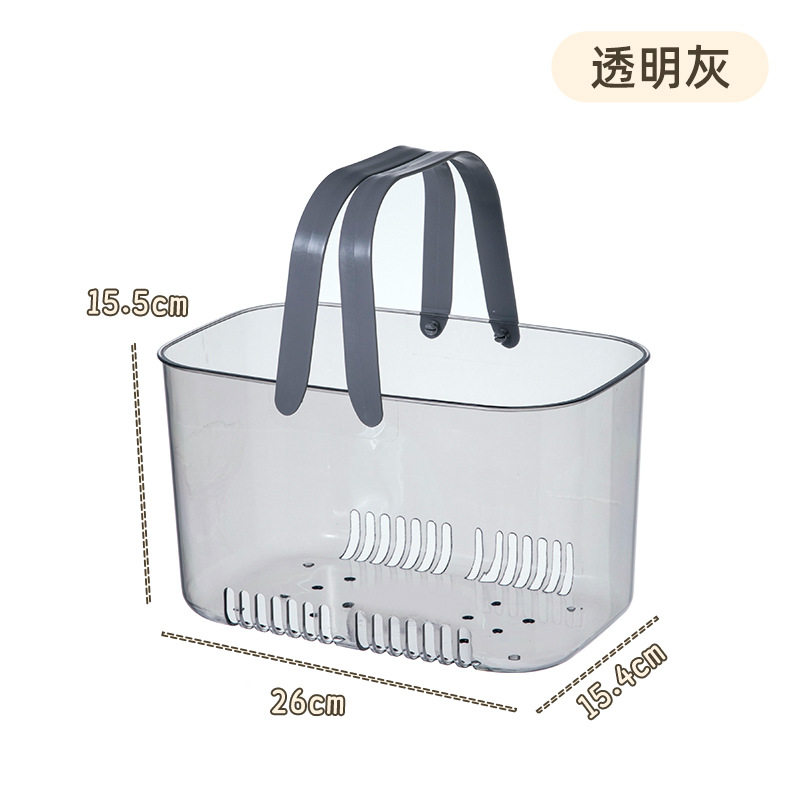 ins风透明手提洗澡篮子浴室洗浴