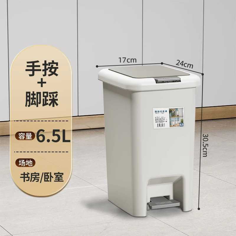 家用大号带盖脚踏式垃圾桶厨房