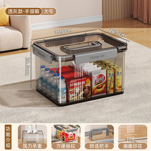 厨房置物架PET多规格透明收纳大容量家用衣物塑料玩具整理挂件