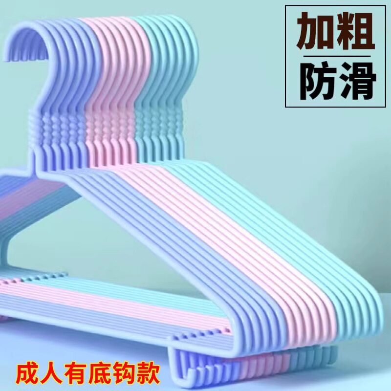 加粗衣架批发衣服撑晾衣架成人无痕加厚学生宿舍防滑衣挂晒衣服架