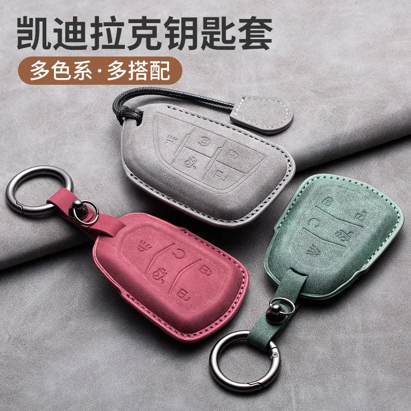 适用凯迪拉克钥匙套xt5xt4xt6atslct6xts汽车钥匙保护包钥匙扣nu