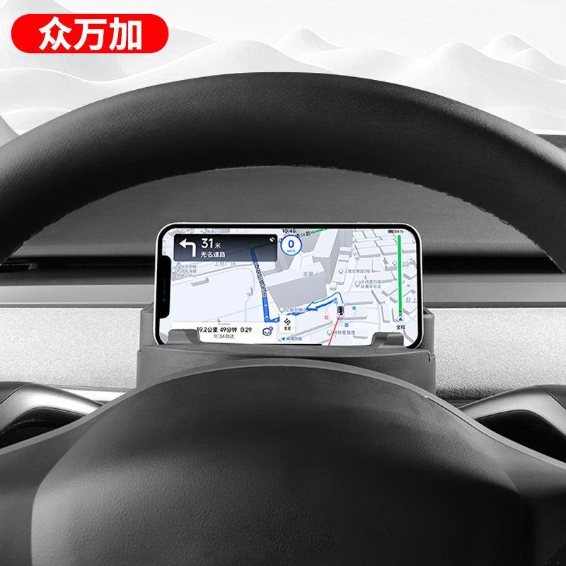 适用特斯拉Model3/Y方向盘手机架眼镜盒焕新车载导航支架储物配ef