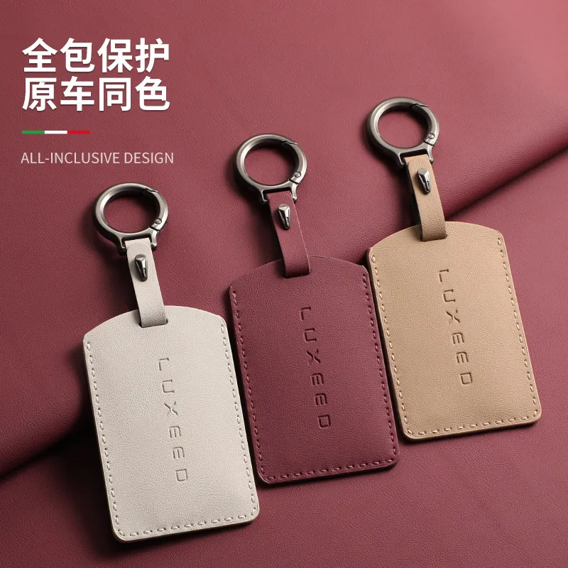 适用智界S7\R7卡片钥匙套包壳汽车保护套NFC卡套扣2024款简约nu