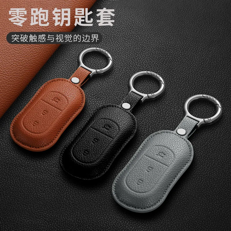 适用零跑c11钥匙套T03保护壳C01全包扣S01高档改装汽车钥匙包nu
