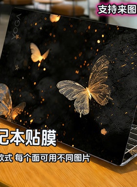 适用联想yoga笔记本图案贴膜Air14c外壳来图定制360 14Aura AI翻转AirX电脑Slim 7i机身14S保护膜Pro14s贴纸