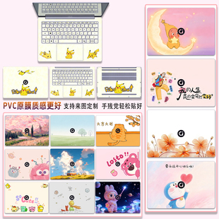 适用26款华硕A豆14Air高性能AI9超轻薄笔记本外壳贴膜25款香氛版可来图定制悦享版M3407ADOL高清防刮好贴好撕