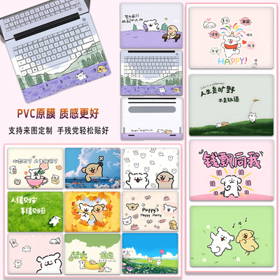线条小狗笔记本贴纸电脑保护膜