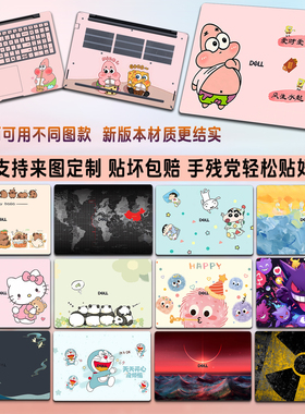 适用戴尔XPS13-9305贴膜灵越16Plus外壳贴纸9315炫彩9310机身7390定制9380全套9360图案9350炫彩Pro16 2025款