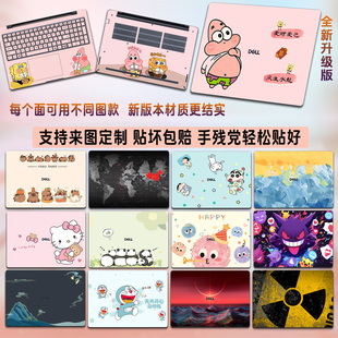 2025款 适用戴尔XPS13 9305贴膜灵越16Plus外壳贴纸9315炫彩9310机身7390定制9380全套9360图案9350炫彩Pro16