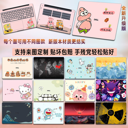 适用戴尔XPS13-9305贴膜灵越16Plus外壳贴纸9315炫彩9310机身7390定制9380全套9360图案9350炫彩Pro16 2025款