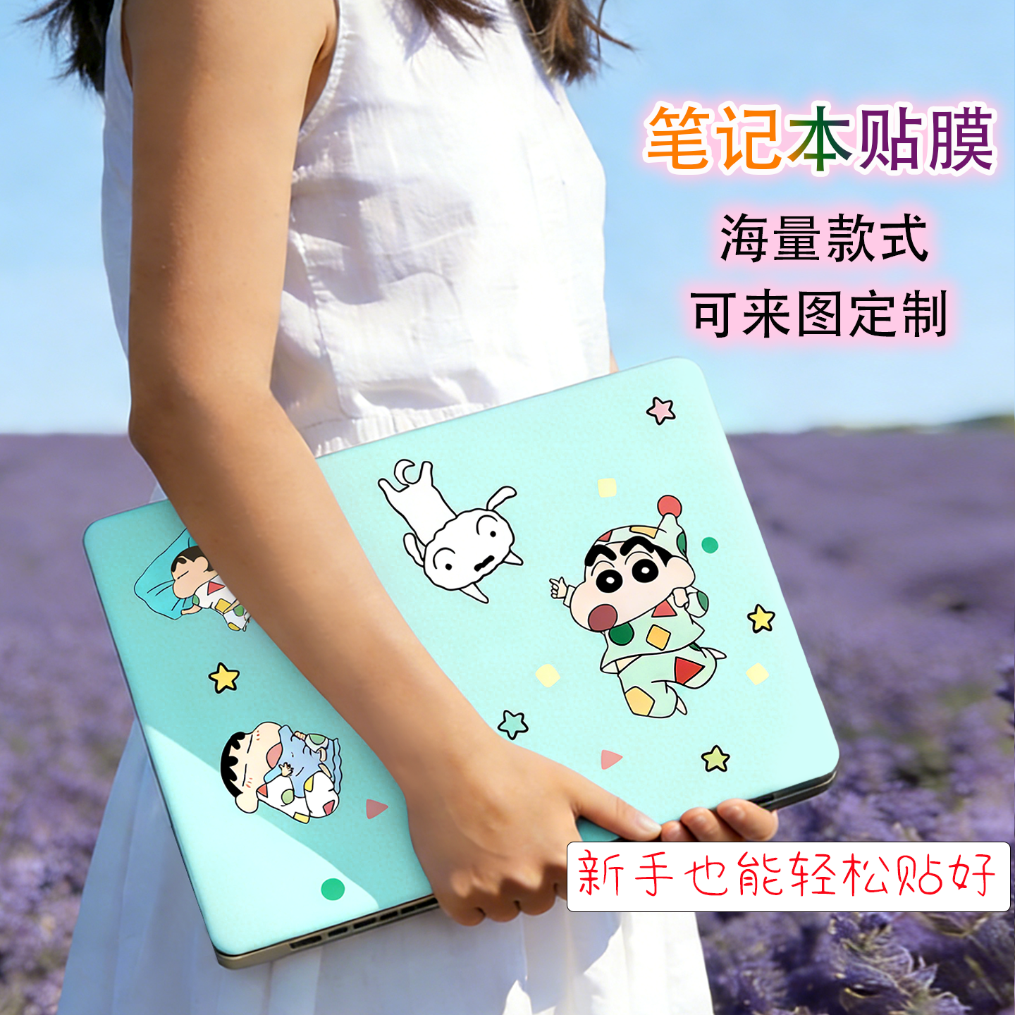 适用2025款联想小新Pro16笔记本图案款贴纸小新16贴膜air14电脑小新15来图定制外壳膜Pro14炫彩图案保护膜配,3C数码配件,笔记本炫彩贴,淘宝优惠券,粉丝福利购,淘宝优惠卷