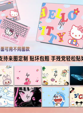 适用25款惠普星Book Pro14笔记本Pro16彩图贴纸EliteBook835/830外壳战66 14+/16+ G1i星14/15s电脑640保护膜