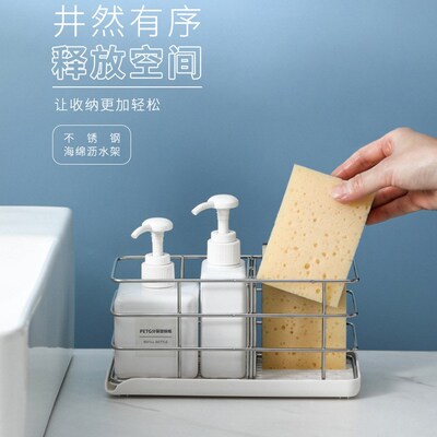 厨房台面壁挂不锈钢置物架两用水槽海绵擦沥水篮分隔筷子勺子收纳