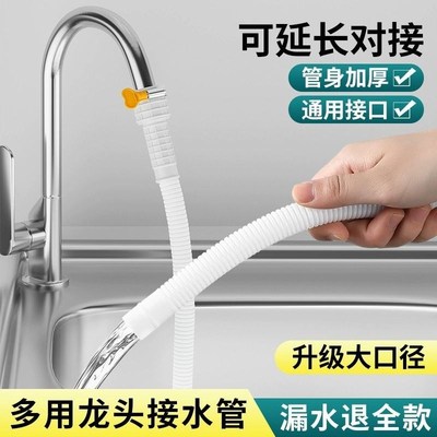 塑料波纹软管农用灌溉水