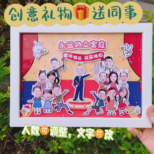 送同事退休离职公司周年庆生日礼品定制logo纪念品伴手礼创意礼物