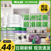 澳洲Nulax乐康片西梅加强版 3件装 芦荟味乐康膏旗舰店