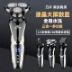 德国进口电动剃须刀男士 刮胡刀USB充电式 三刀头全身水洗胡须刀6D