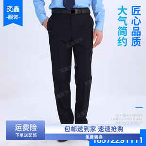 综合新款裤子春秋制服男女西裤市场管理常服执勤夏裤工作服包邮