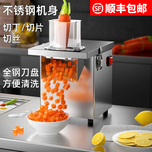 多功能商用切粒切丁机电动果蔬土豆切丝机胡萝卜切菜机柠檬切片机
