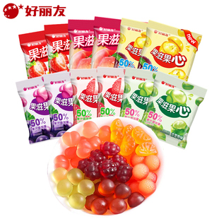 好丽友约16g软糖剥皮儿童糖果滋果心夹心零食软糖手剥皮爆浆