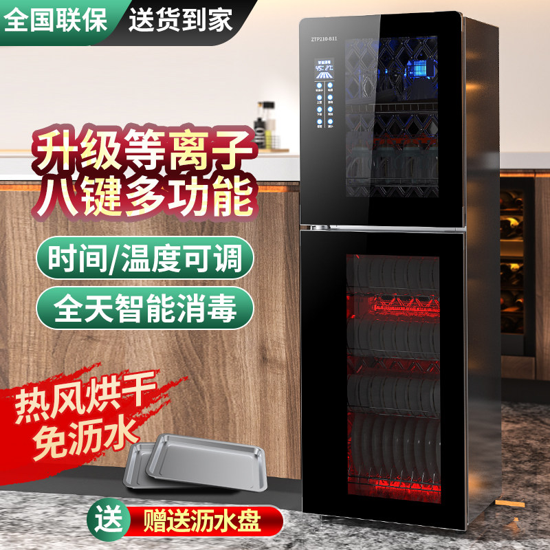 宝厨好太太消毒柜家用高温免沥水不锈钢茶杯餐具厨房消毒机碗柜筷