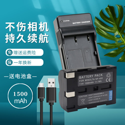 一年质保 持久续航 赠送运费险