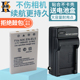 P80 P5100 P510 P500 P5000 P100 P6000相机充电套装 P520 P90 P530 EL5电池相机充电器COOLPIX 适用尼康EN