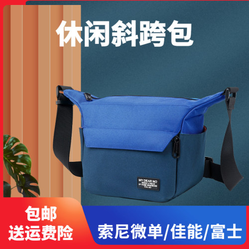 微单相机包 收纳相机镜头