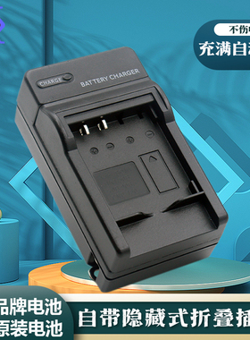 适用于奥林巴斯LI-90B LI-92B充电器SP100 TG3 TG4 TG5 TG6 TG7 SH1 SH2 SH3 SH50 SH60照相机电池座充DB-110