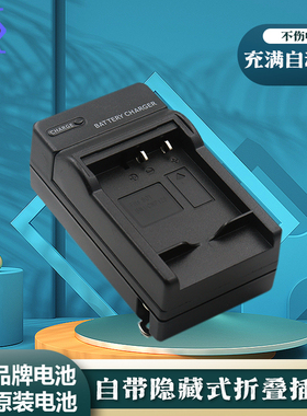 适用于卡西欧NP-120电池充电器CNP120 EX-S200 S300 ZS35 ZS30 ZS20 ZS15 ZS10 ZS12 Z680 Z690 Z790TZ20相机