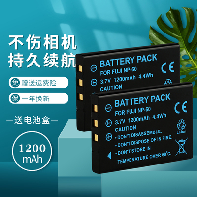 适用理光DB-40 R30O NP60相机电池充电器yurendis悠迪斯FNP60 HD360 HD980摄像机电池AVANT前卫DC-530 STD