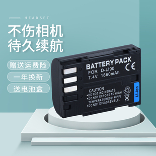 645Z LI90电池 645D相机 K5IIS K7D DLI90 K52S K3II IIS 相机充电器 适用宾得D USB座充 K01