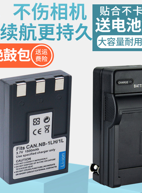 适用佳能CCD照相机电池充电器NB1L IXY IXUS 320 330 340 400 430 S430 S410 PC1001 PC1012 PC1084 PC1086