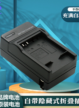 适用于佳能NB-4L相机充电器IXUS 50 60 65 70 75 80 230 220 120 130 100 115 117 110 255HS 225 IS电池座充