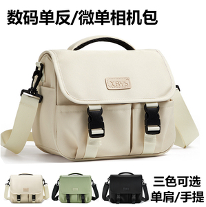 适用于索尼相机包A7C2 ZV-E10II A7M4 A7M5 A7M3 A7R5 A7R4 A7R3 A1 A7 A9 A6700 A6600 HX400 RX10 FX30微单