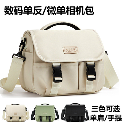 适用于奥林巴斯相机包EM10IVOM5