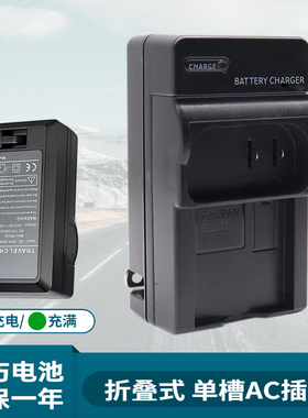卡摄 适用于DMW-BLJ31GK电池充电器 松下DC-S1 S1R S1H S1M S1K全画幅微单相机 数码相机充电器BLJ31电池座充